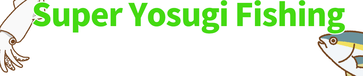 SUPER YOSUGI